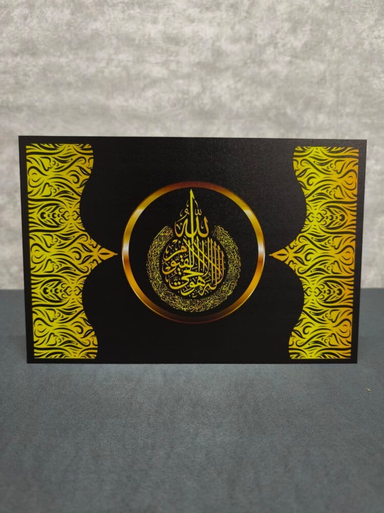 Ayatel Kürsi Mdf Tablo - Görsel 4